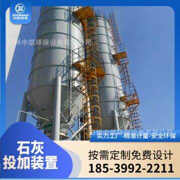 中凯环保   厂家优惠料仓式活性炭投加装置 污水厂配套石灰投加系