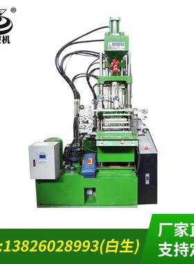 双臂机铰式吊粒自动手KK-70B吊粒机电脑伺服双面烫金立式注塑机