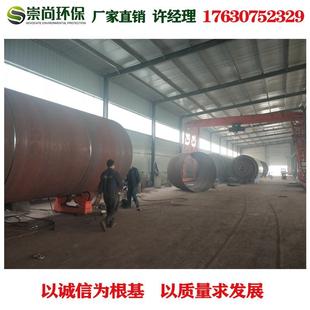 商丘崇尚 橡胶裂解设备 废轮胎处理炼油设备 塑料炼油设备