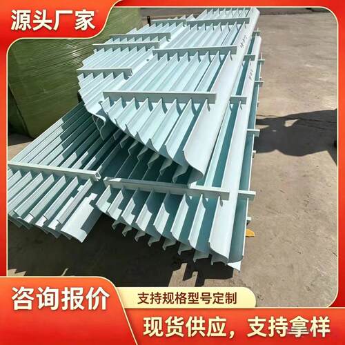 耐温脱硫塔除雾器喷淋塔除雾器PP玻璃钢折流板除雾器水雾分离