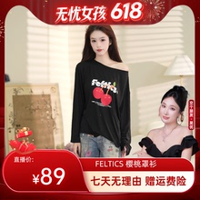 【吴优推荐】FELTICS春季新款显瘦卫衣星莱赛尔天丝长袖罩衫