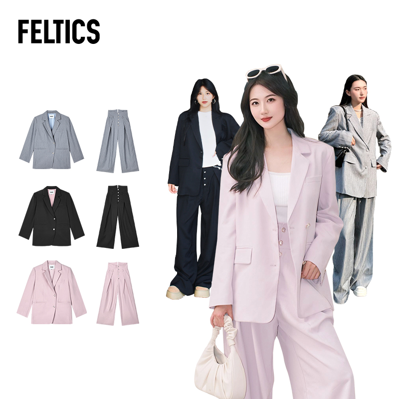 FELTICS2024新款高级感西服套装