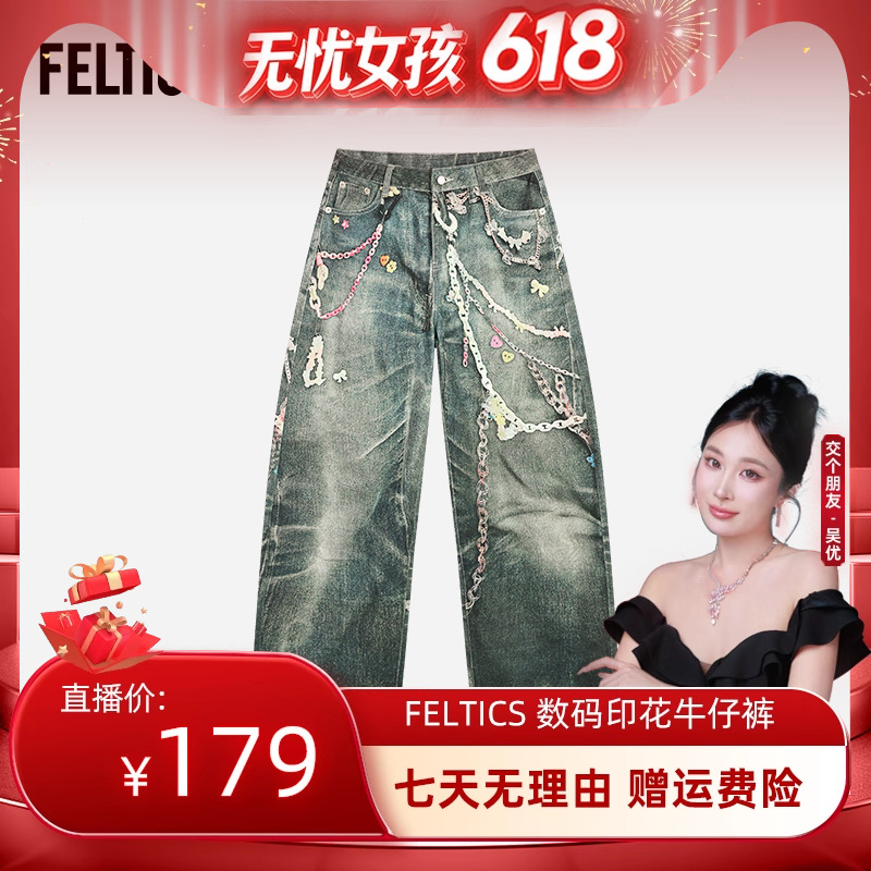 潮流精品，品质保证