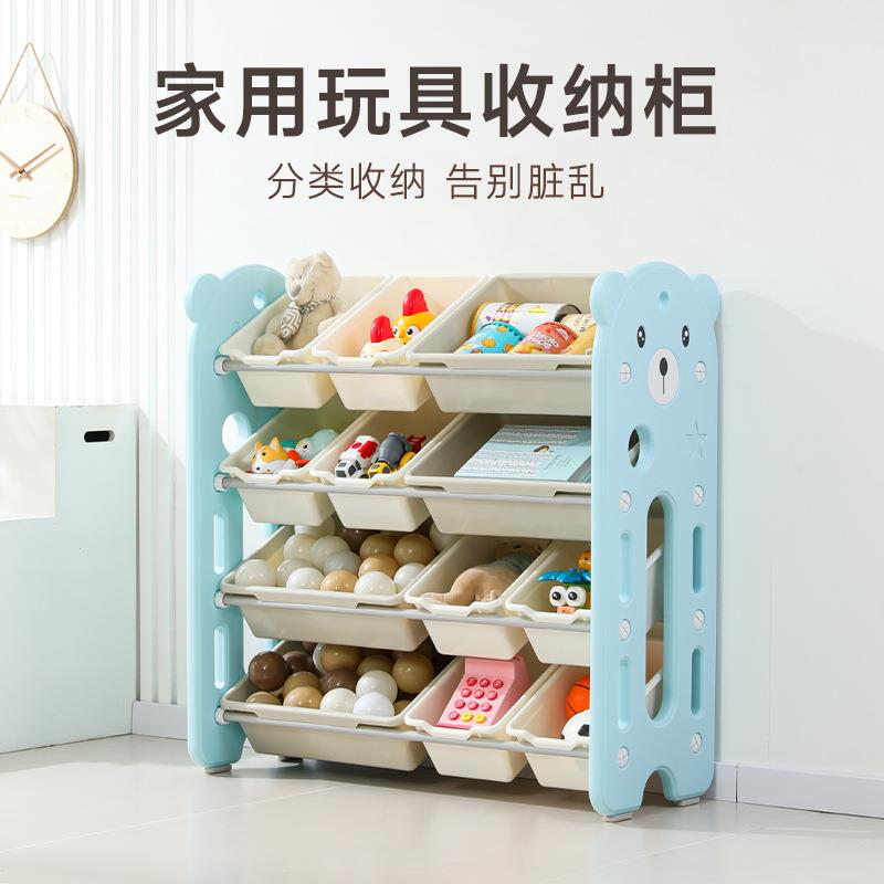 儿童玩具收纳架落地多层家用宝宝置物玩具架简易分类整理箱储物柜