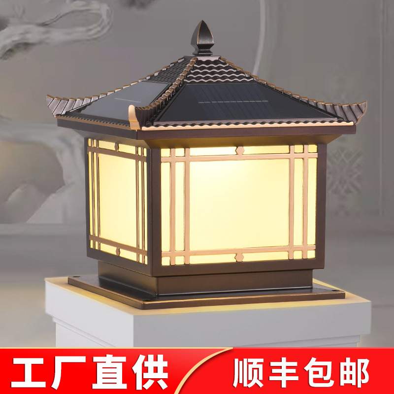 太阳能柱头灯柱子灯户外防水别墅庭院门柱灯家用大门围墙灯墙头灯