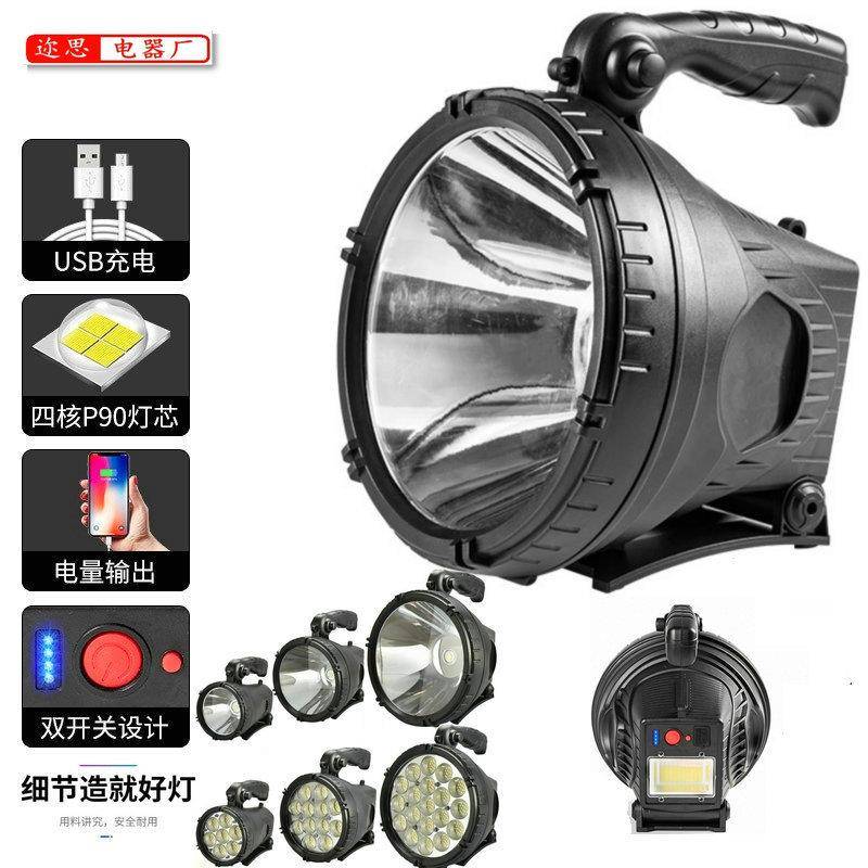 跨境大款高功率XP70强光大功率USB充电投光灯应急便携式手提灯