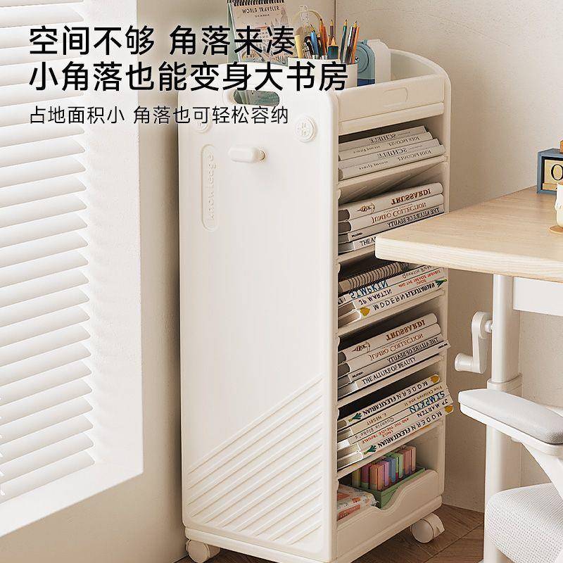 儿童落地移动书架桌边置物学生阅读桌边书房夹缝立架教室书本收纳