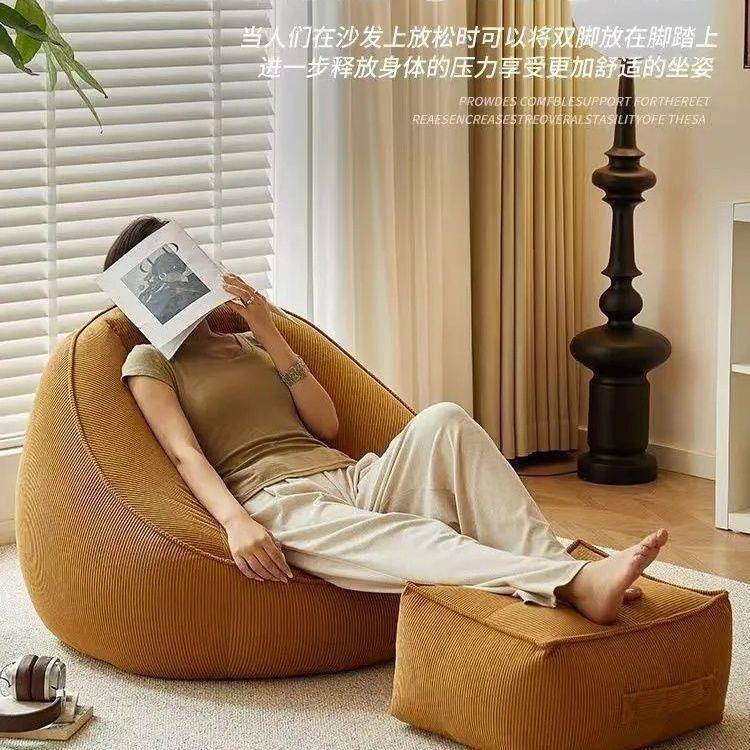 北欧风豆袋懒人沙发ins风高颜值小户型客厅家居躺椅休闲单人沙发