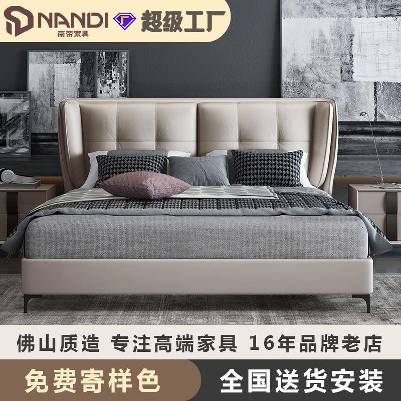 意式轻奢真皮床现代小户型1.5米软包皮艺主卧1.8双人大实木床婚床