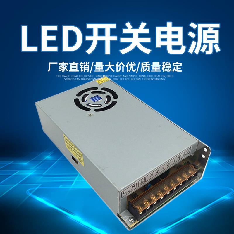 220v转12v24伏开关电源集中供电led灯箱灯带监控专用变压器20A
