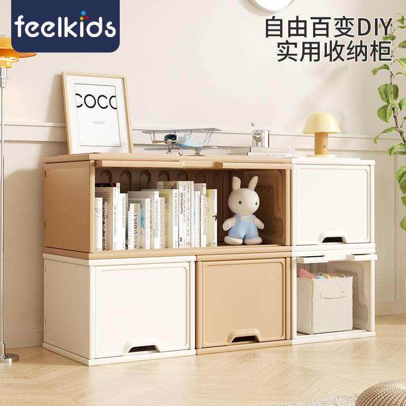 feelkids儿童玩具落地收纳架置物架宝宝收纳柜婴儿玩具储物柜