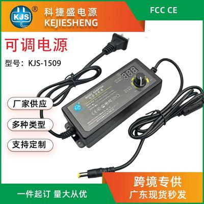 3-24V2.5A3CLED软硬灯条可调开关电源发光字电源电源适配器24v