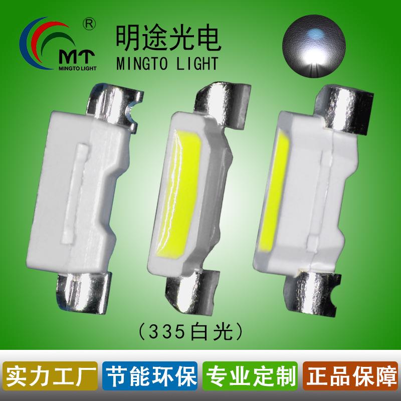 供应高亮335白色侧面发光贴片LED灯珠一诠支架细分光335白灯红蓝