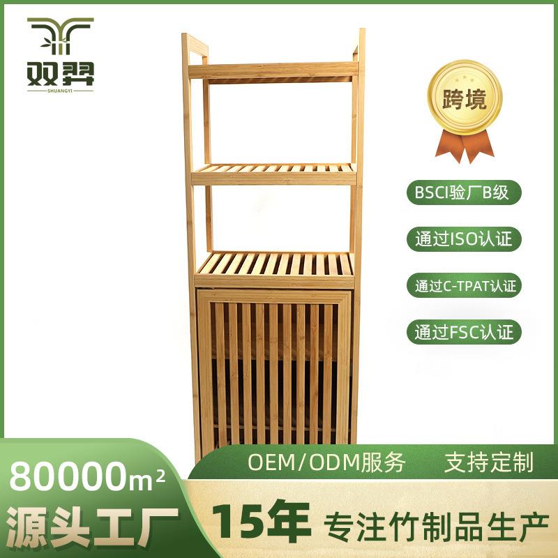 落地多层简竹置物架收纳柜储物柜多功能橱柜锅架碗柜夹缝款餐边柜
