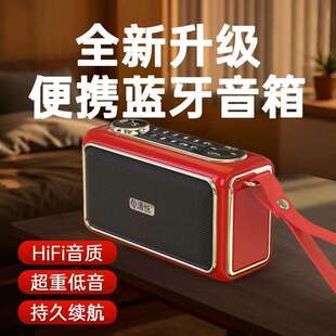 新款清悦S5喇叭低音炮双插卡蓝牙便携式音箱播放器户外收音机音响