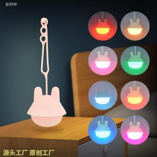 短耳兔挂绳小夜灯usb充电灯儿童礼物新奇特变色灯手提氛围灯