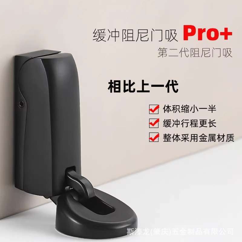 免打孔液压缓冲门吸防风地吸防撞门挡器卫生间静音门后墙吸
