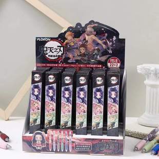 鬼灭之刃盲盒按动中性笔网红周边游戏卡通帅气0.5mm海绵握手中性