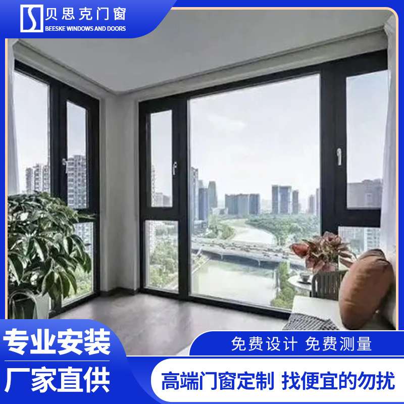 108断桥铝合金门窗封阳台防盗窗户隔音内外开一体 断桥铝平开窗户