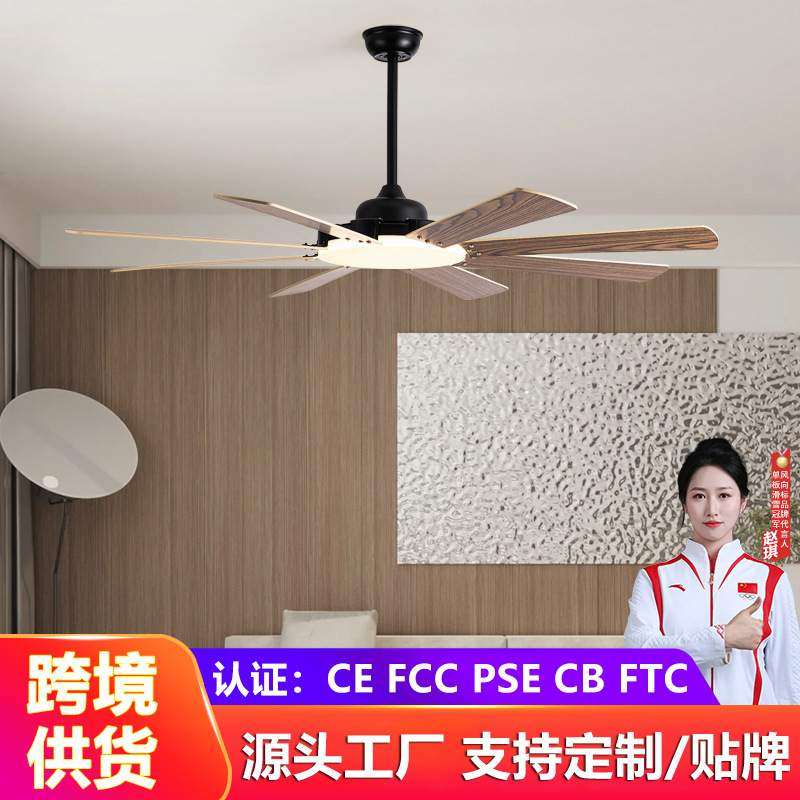 现代简约风扇灯大风力客厅大尺寸灯扇一体吊灯静音吊扇灯中山工厂,纺织面料/辅料/配套,纺织机械配件,淘宝优惠券,粉丝福利购,淘宝优惠卷