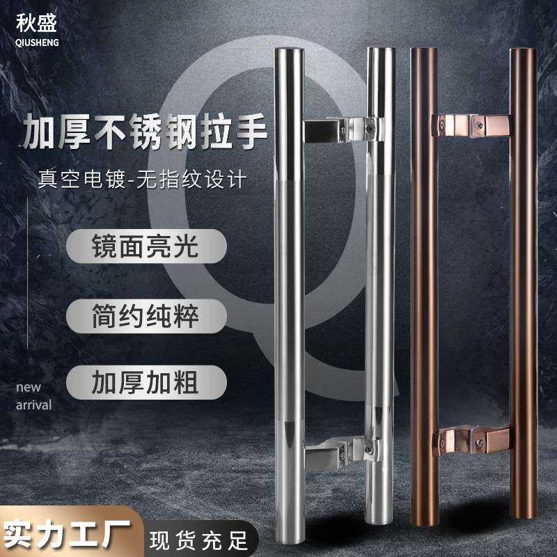 玻璃门拉手不锈钢大门把手加厚有框门拐脚圆管玫瑰金黑钛厂家直供