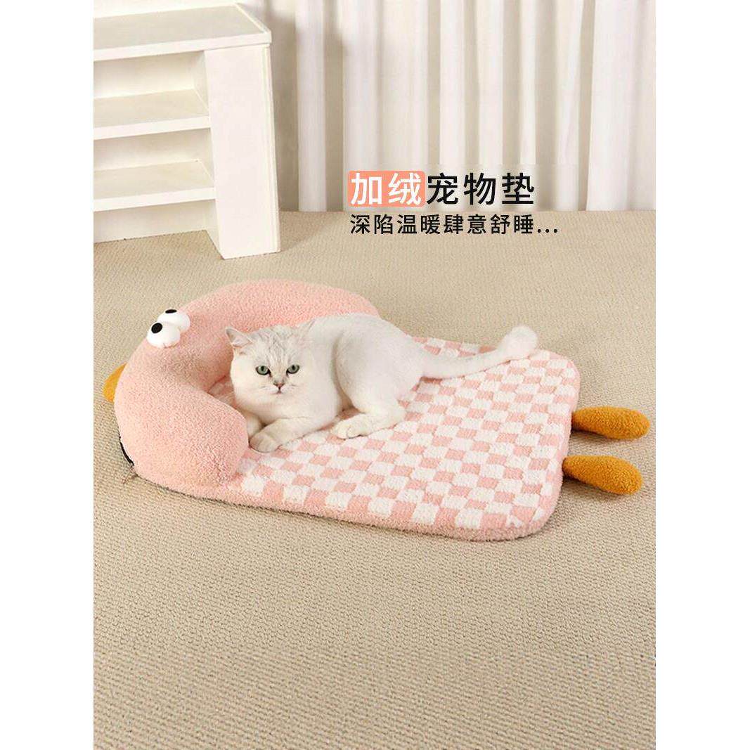 宠物睡垫可拆洗泰迪绒睡垫狗垫子猫床猫窝冬季保暖宠物用品狗狗窝