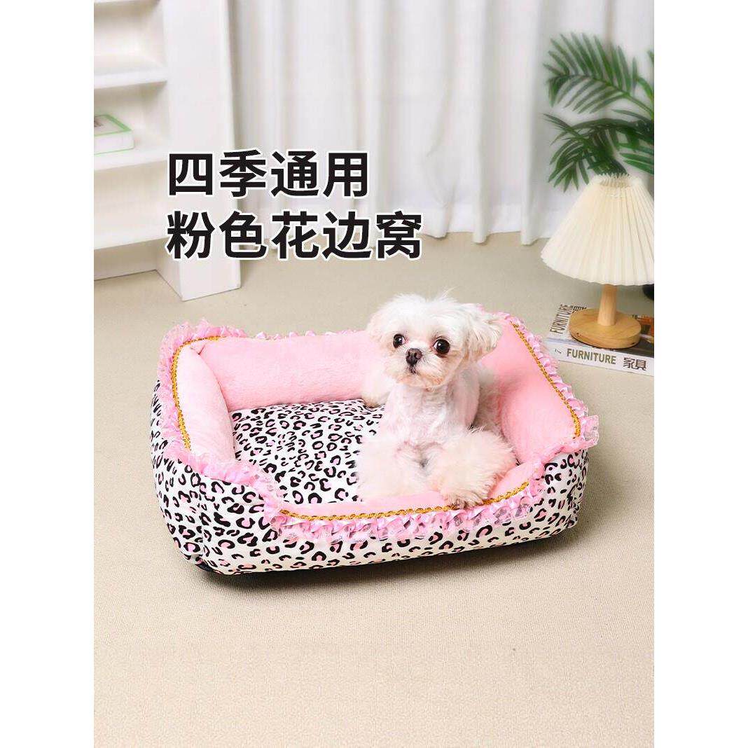 四季通用狗窝可拆洗宠物狗窝猫窝饱满填充舒适狗狗睡觉沙发床保暖