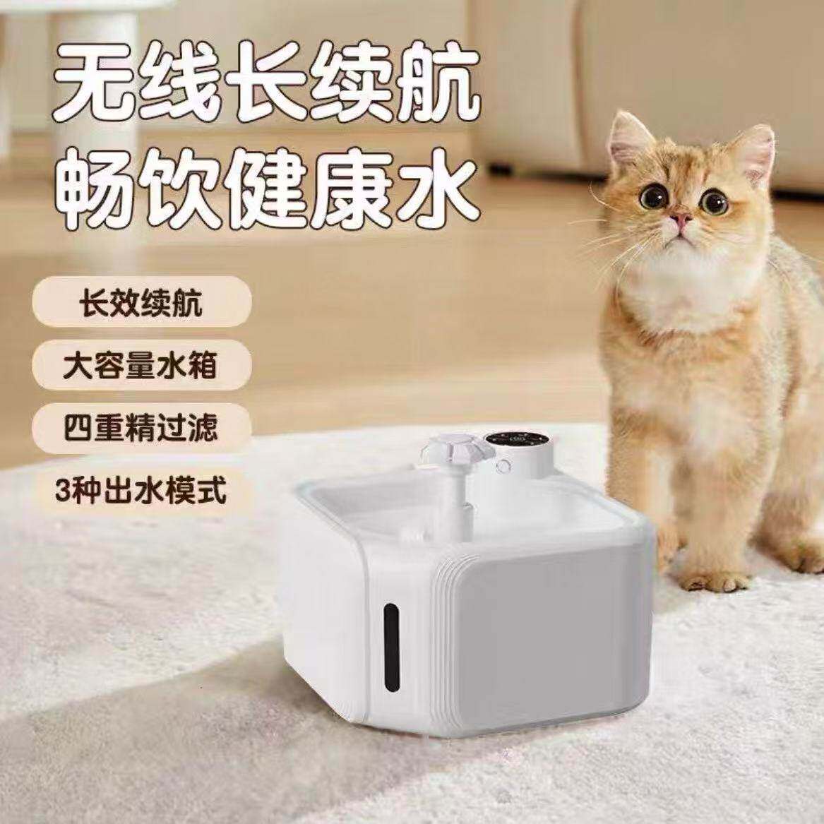 猫咪专用智能感应饮水机自动无线不插电过滤芯流动循环活水饮水器