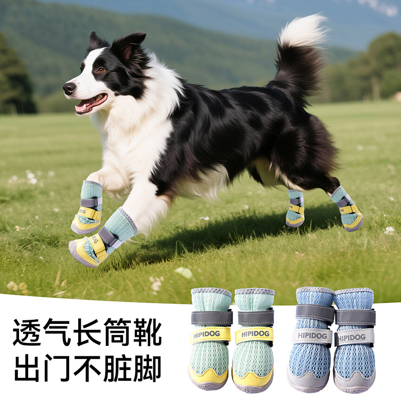 萨摩耶大型犬狗狗凉鞋夏散热网眼透气外出宠物鞋子软底甩不掉脚套