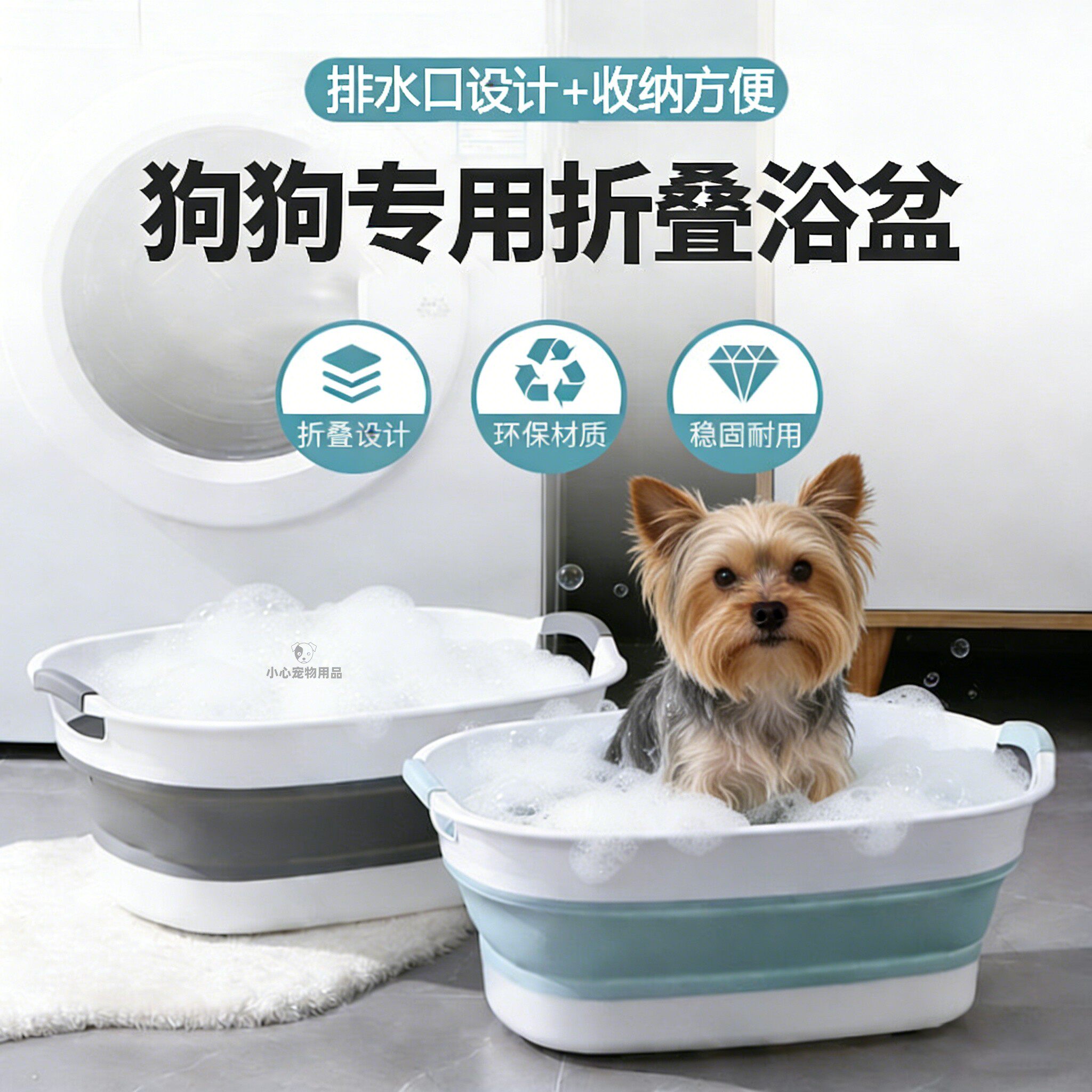 约克夏专用狗狗洗澡盆可折叠小型犬宠物小狗洗澡浴盆带排水泡澡桶