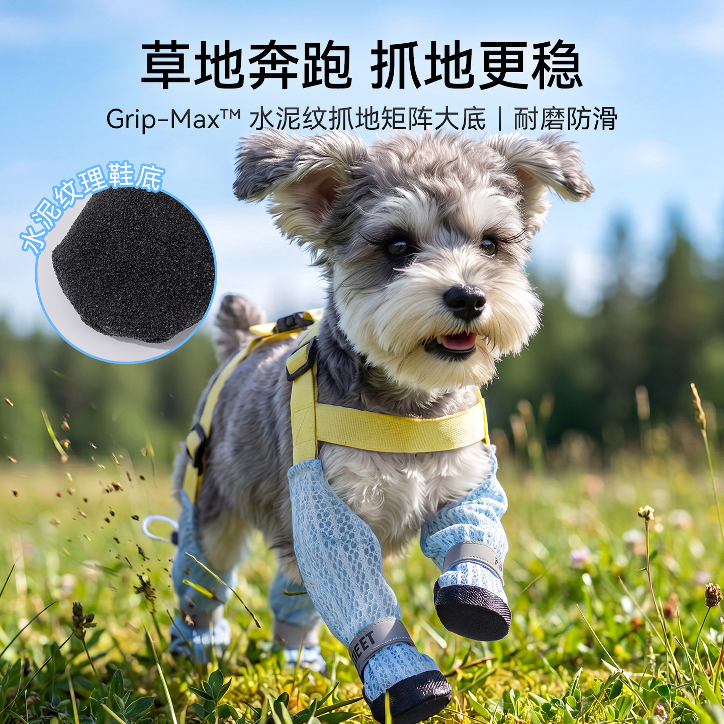 嬉皮狗四季透气耐磨狗狗防尘裤