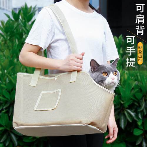 夏季多色通用斜跨兔子透气网