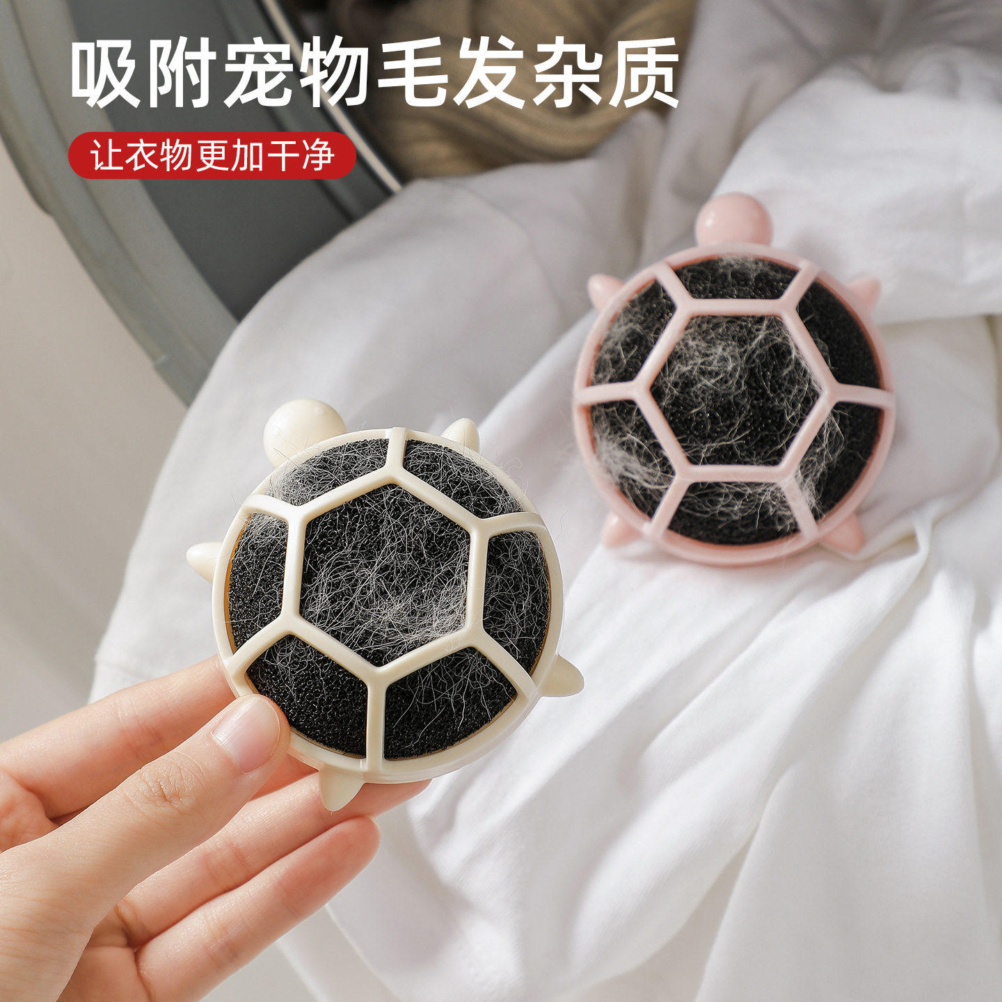洗衣机专用粘毛神器洗衣球吸附猫毛絮过滤网袋机洗衣服去毛除毛器