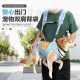 狗狗外出便携双肩背包宠物背包中小型犬胸前背狗包透气猫包可调节