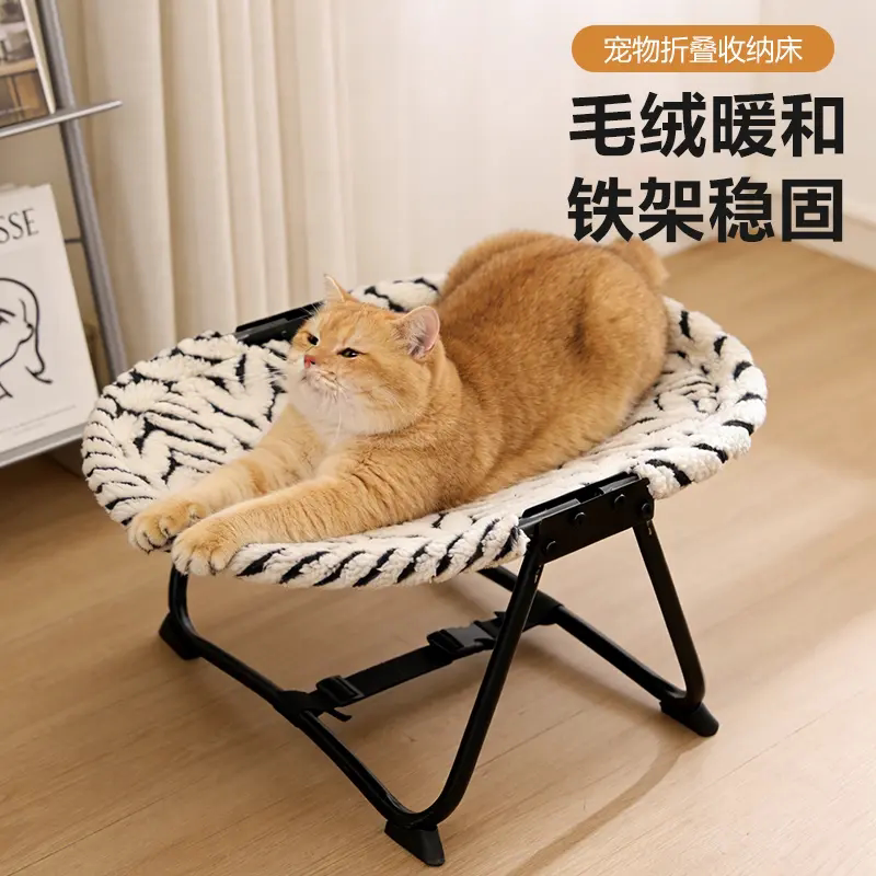 铁架行军床可折叠可调节宠物躺椅狗狗猫咪悬浮折叠床四季可用宠物