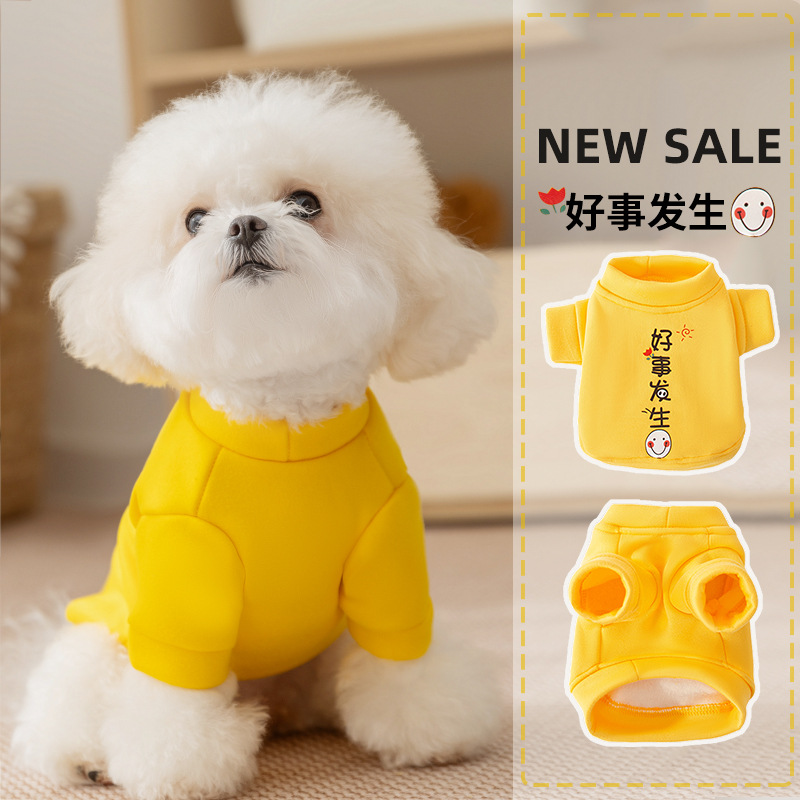 秋冬季狗狗衣服好事发生两脚卫衣泰迪比熊小型犬猫咪宠物衣服
