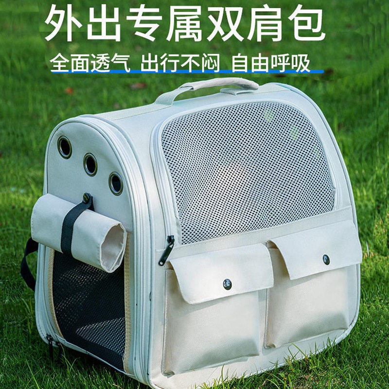 猫包宠物外带包四季通用防应激带帘手提猫笼小型犬狗狗透气双肩包