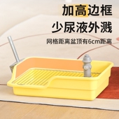 狗狗厕所小型犬分离式 不锈钢网防踩屎狗砂盆防臭幼犬比熊专用便盆