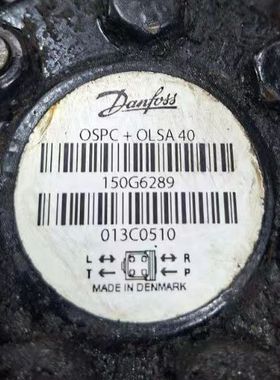丹佛斯OSPC+OLSA 40
