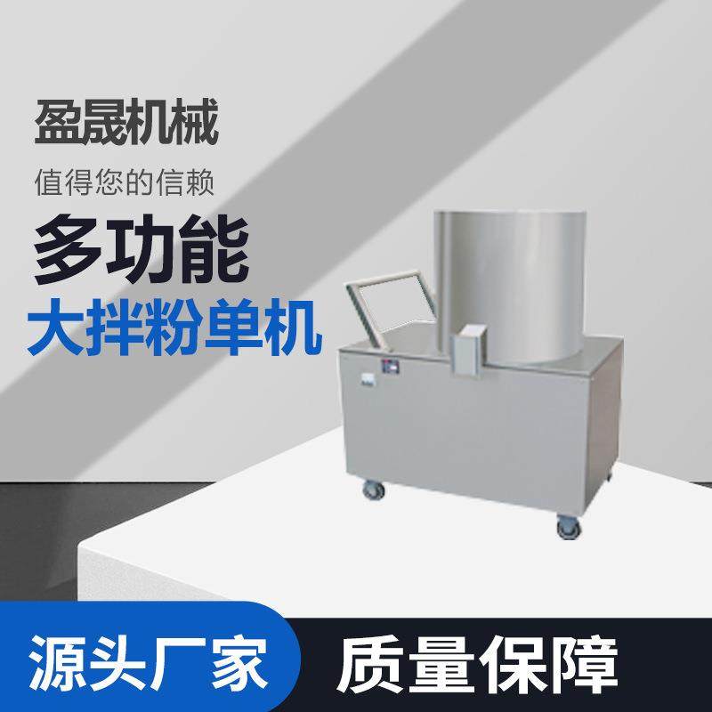 膨化机 拌粉机 上料机 锅巴切断机 米果切断机 夹心狗粮切断机,清洗/食品/商业设备,休闲食品加工设备,淘宝优惠券,粉丝福利购,淘宝优惠卷