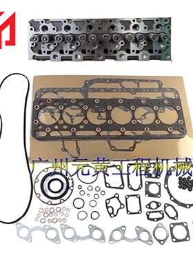 OE BSU001055 S2800修理包缸床金属纸垫气缸垫适用久保田发动机