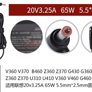 G480 厂家通用Y450 V450 G430 Y460Y485充电源适 Z460笔记本B470E