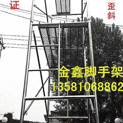 爆品100型加宽126米热镀锌特重特厚脚手架 活动架  梯形移动架 品