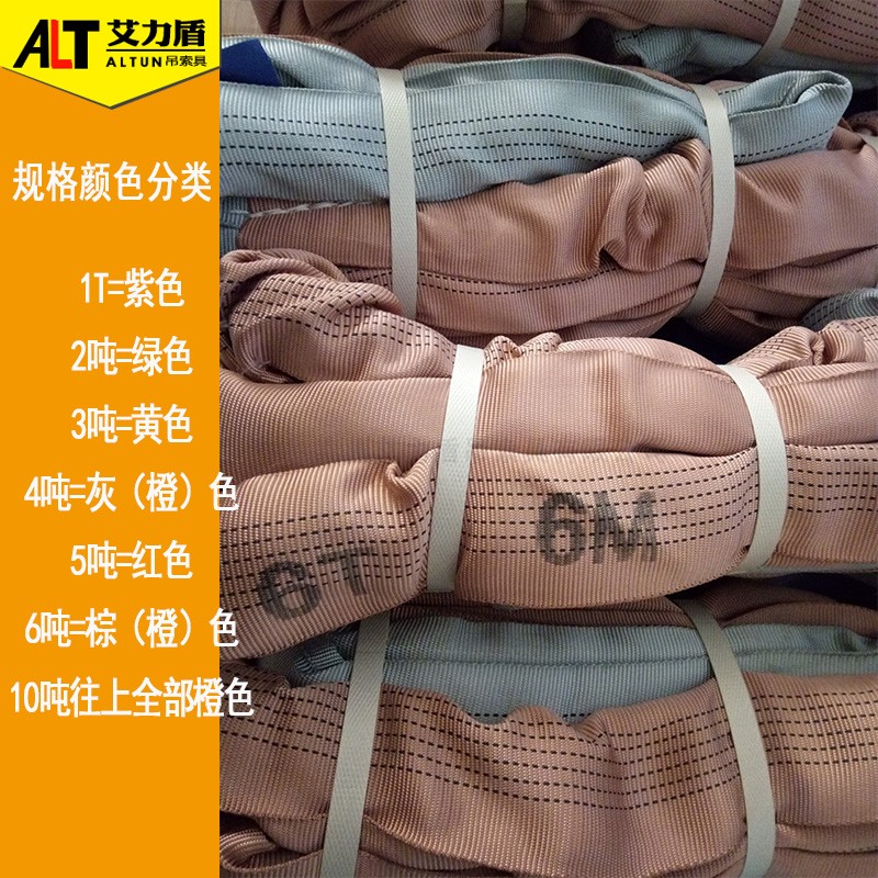 加强圆形软10吨15吨20-25T12m8米起重工业30T吊装带彩色柔性吊带