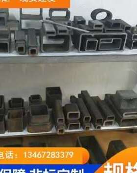 极速新品无缝方管Q355Bl加厚方钢管20四方铁管方形矩形空心方矩管