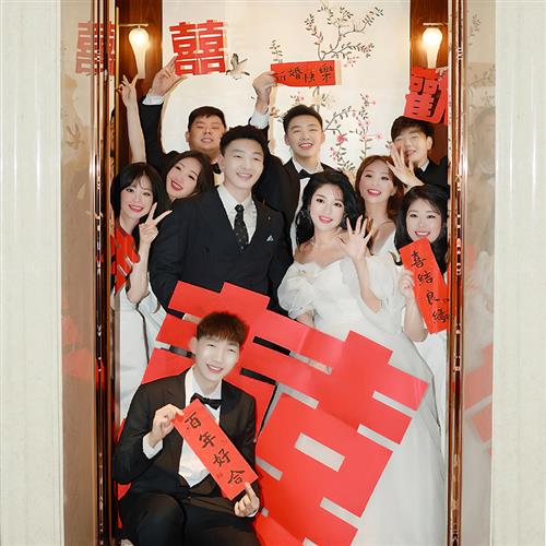 婚礼拍照工具晨袍结婚电梯拍照小对联大喜字婚礼跟拍道具新娘晨拍