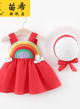 极速2023新款女宝宝夏装洋气女童公主裙子0-3岁1女婴夏装棉布连衣