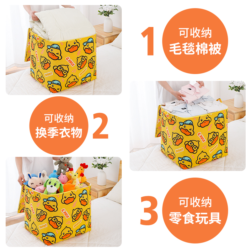 衣物收纳袋子衣服整理箱家用超大容量装搬家神器棉被子行李编织袋