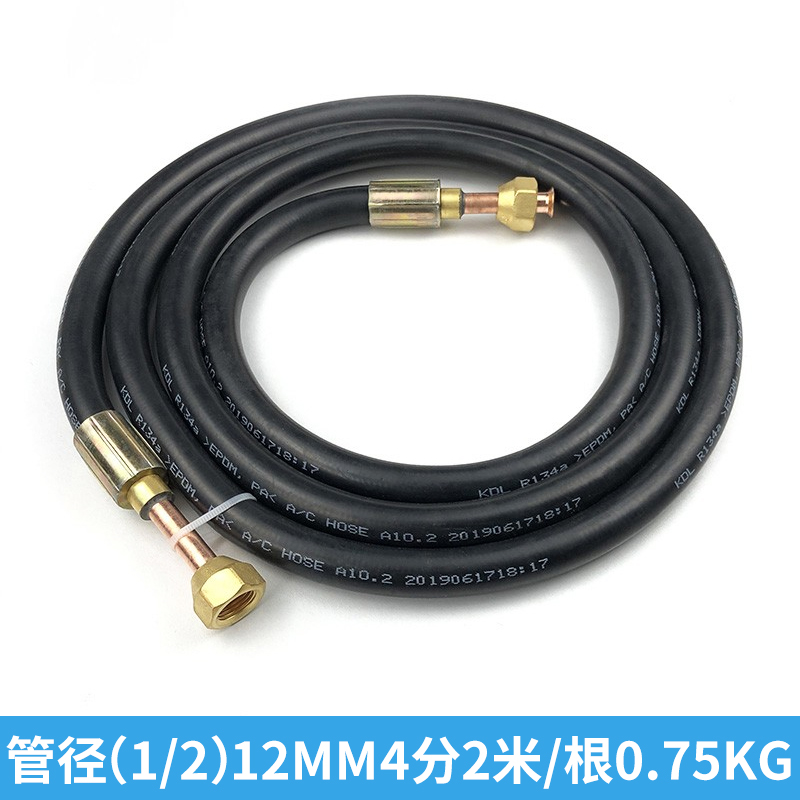 厂销销家用空调软管内外机试机连接管1P2P3P5P冷藏库制冷机组冷媒