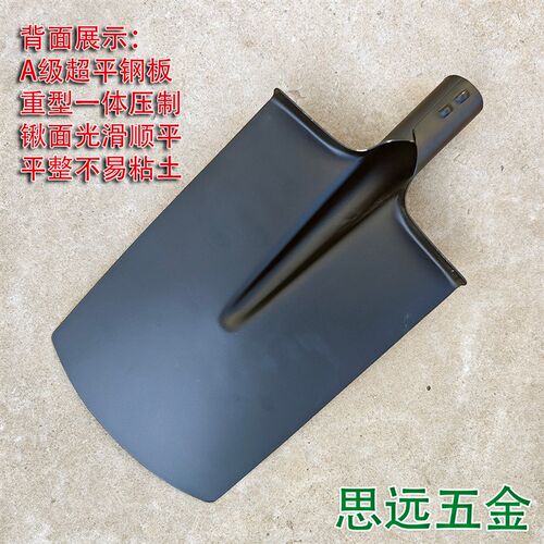 好货捷克进口钢锹泥锹高锰钢哑光黑漆欧式加粗木柄升级精品锹开沟